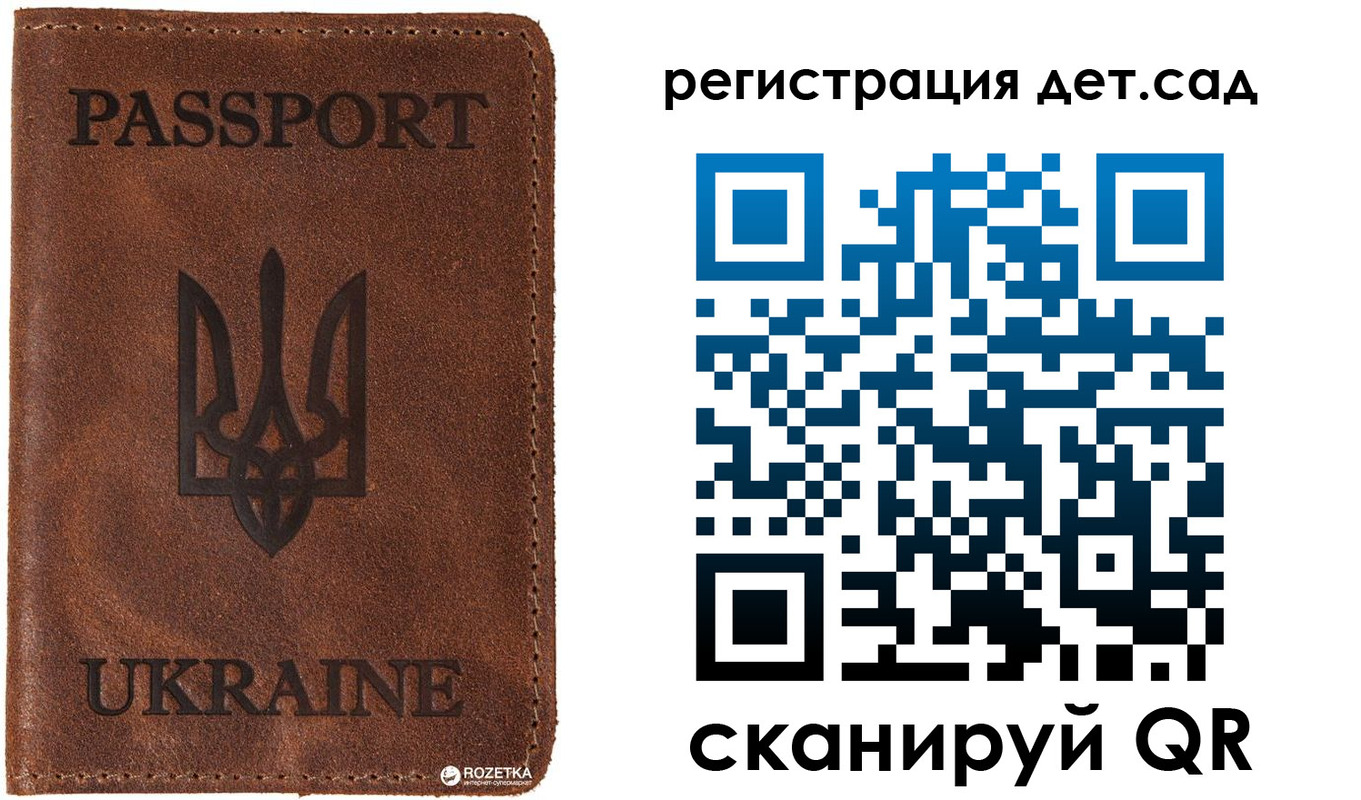 временная прописка в Калмыкии