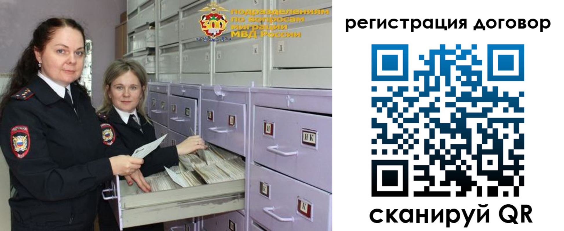 прописка 2025 в Калмыкии